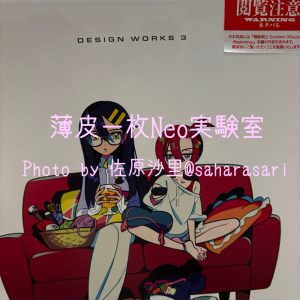 映画版GQuuuuuuX再上映
